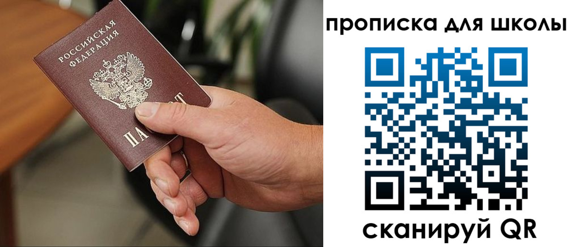 временная регистрация госуслуги в Кусе
